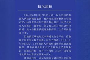 萨拉斯拉齐奥岁月！身体素质太劲爆了！